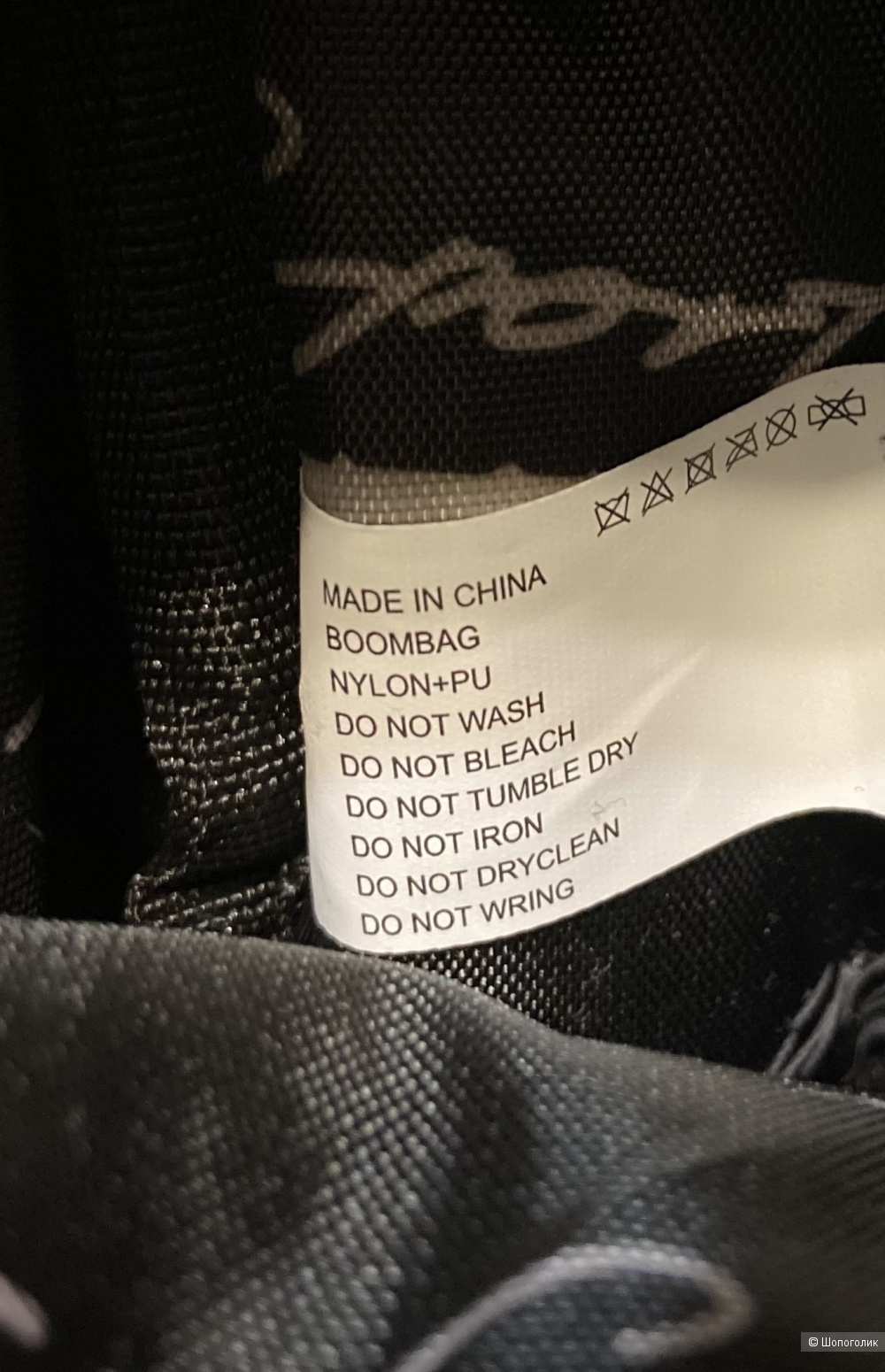 Поясная сумка Plein Sport