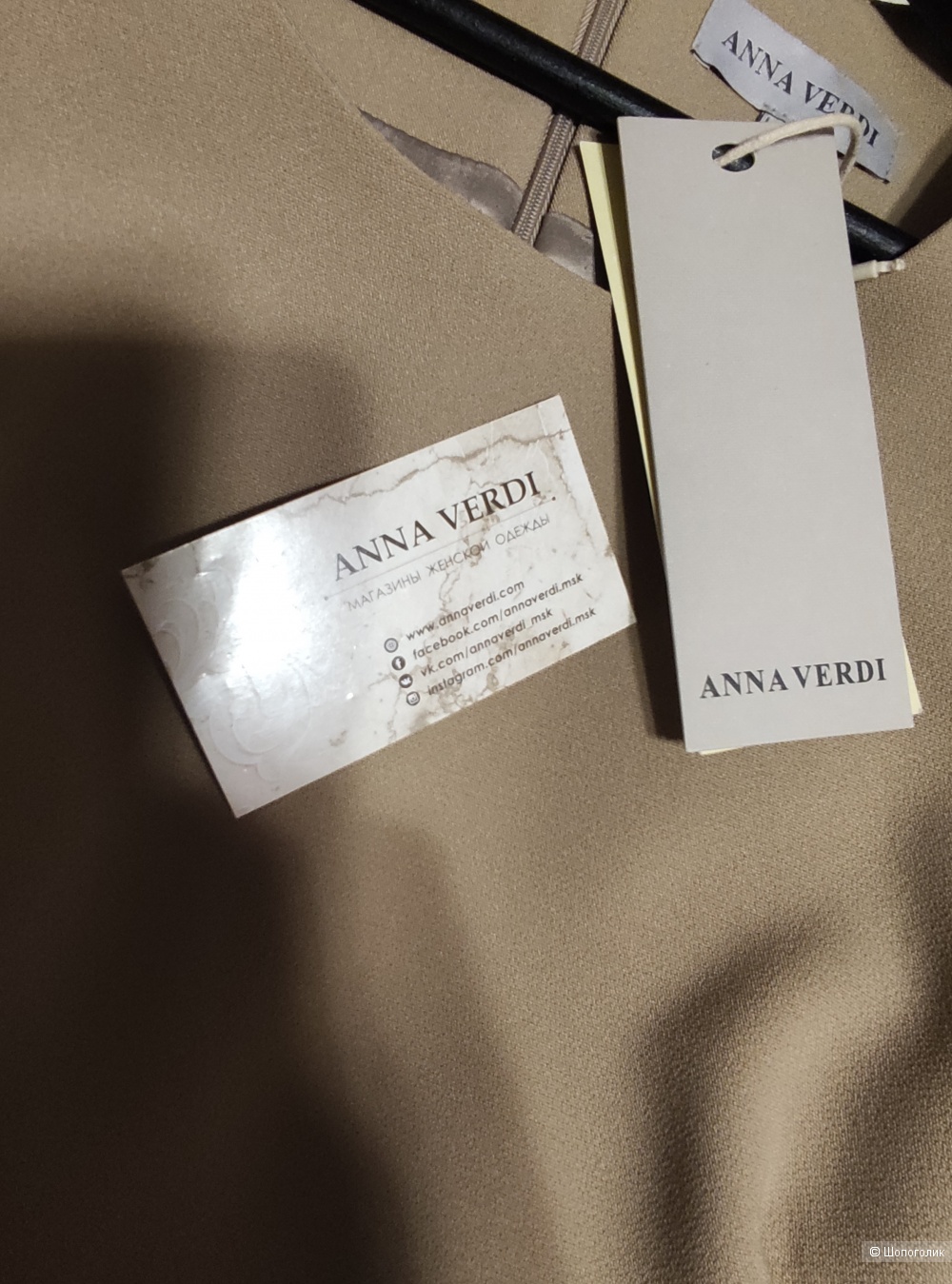 ANNA VERDI - итальянский бренд премиальной женской одежды