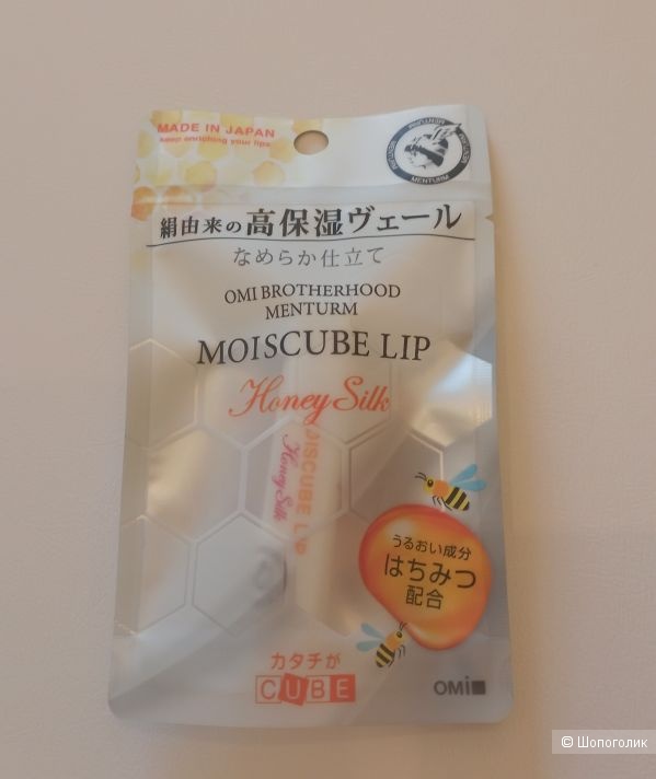 Menturm Moiscube lip Увлажняющий бальзам для губ, 4гр