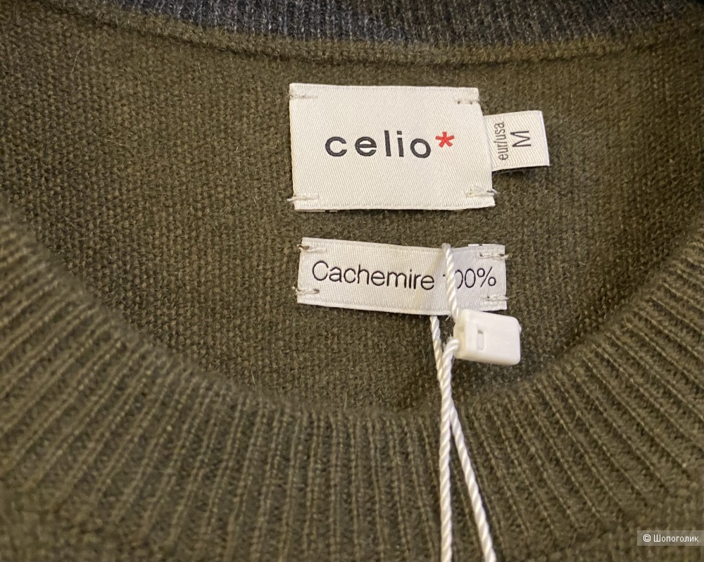 Кашемировый пуловер Celio р.48-50
