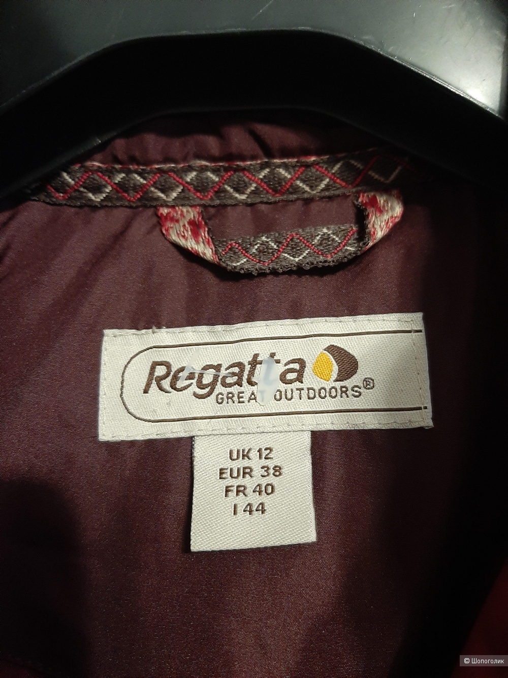 Куртка Regatta р.38