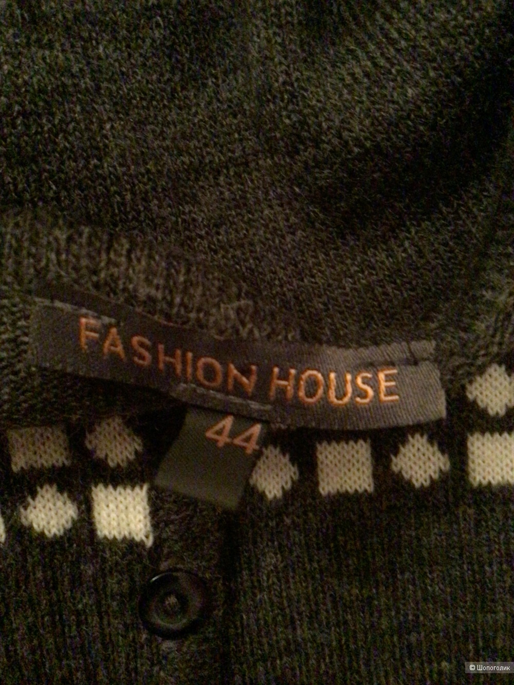 Кардиган Fashion House, 44-46 Росс. Размер