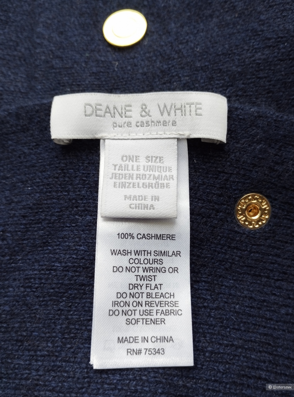 Палантин Dean & White  размер one size