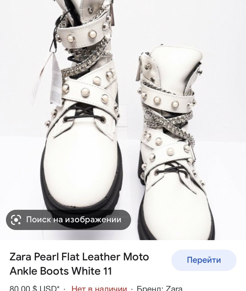 Ботинки Zara, 37
