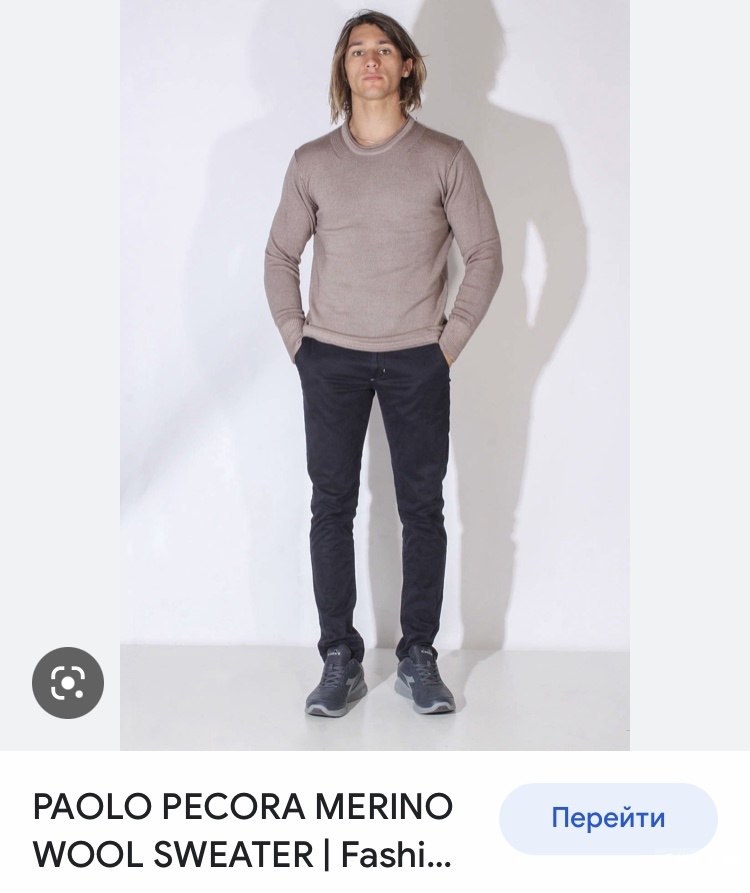 Свитер Paolo Pecora. IT XXL (50/52 RU)