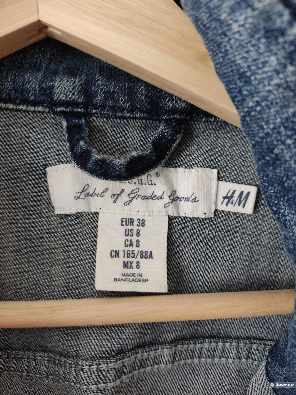 Джинсовая куртка H&M 44
