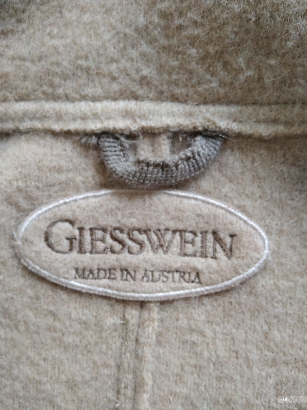 Пальто Giesswein,размер 50-52