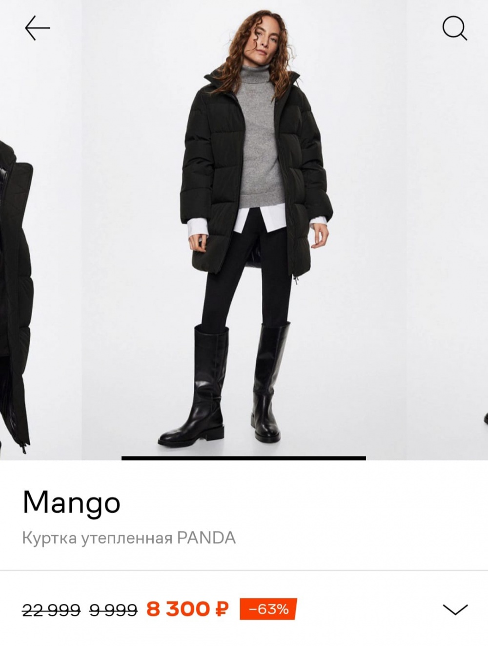 Пуховик Mango/M-L