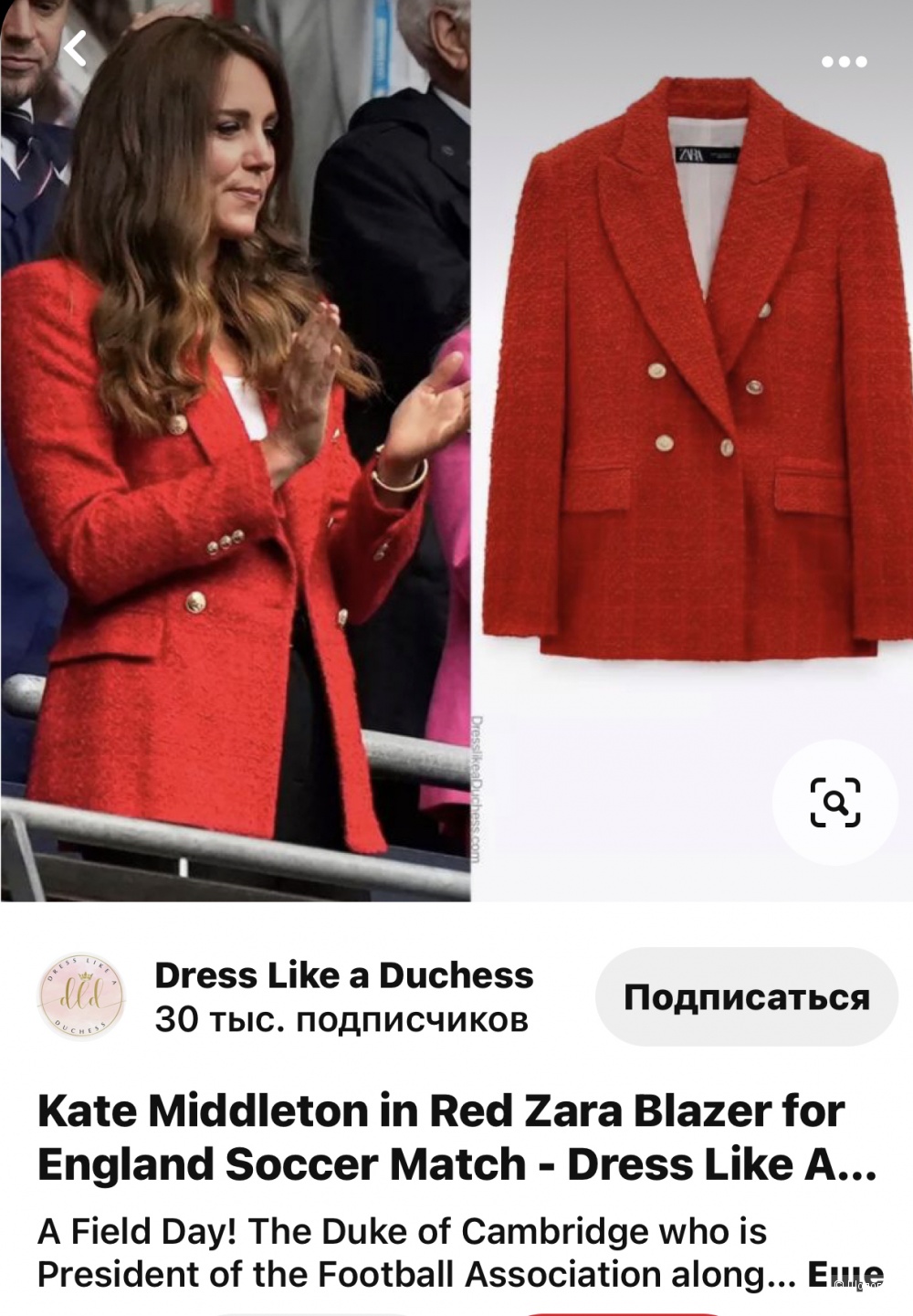 Пиджак Zara размер xs-s