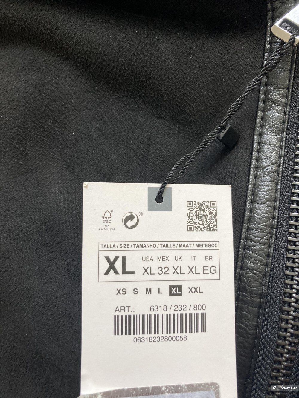 Куртка авиатор Zara размер XL