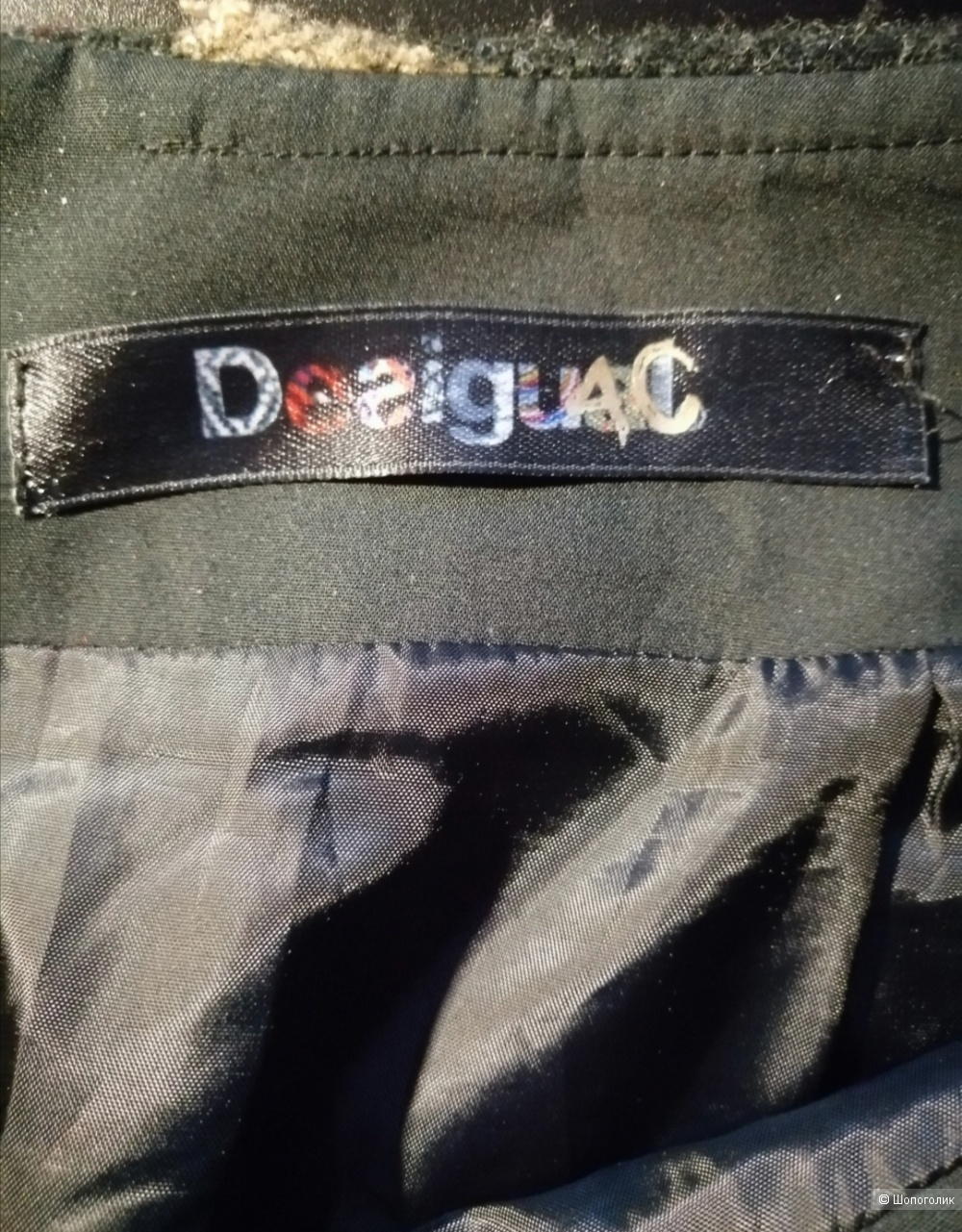 Юбка Desigual, 48р-р