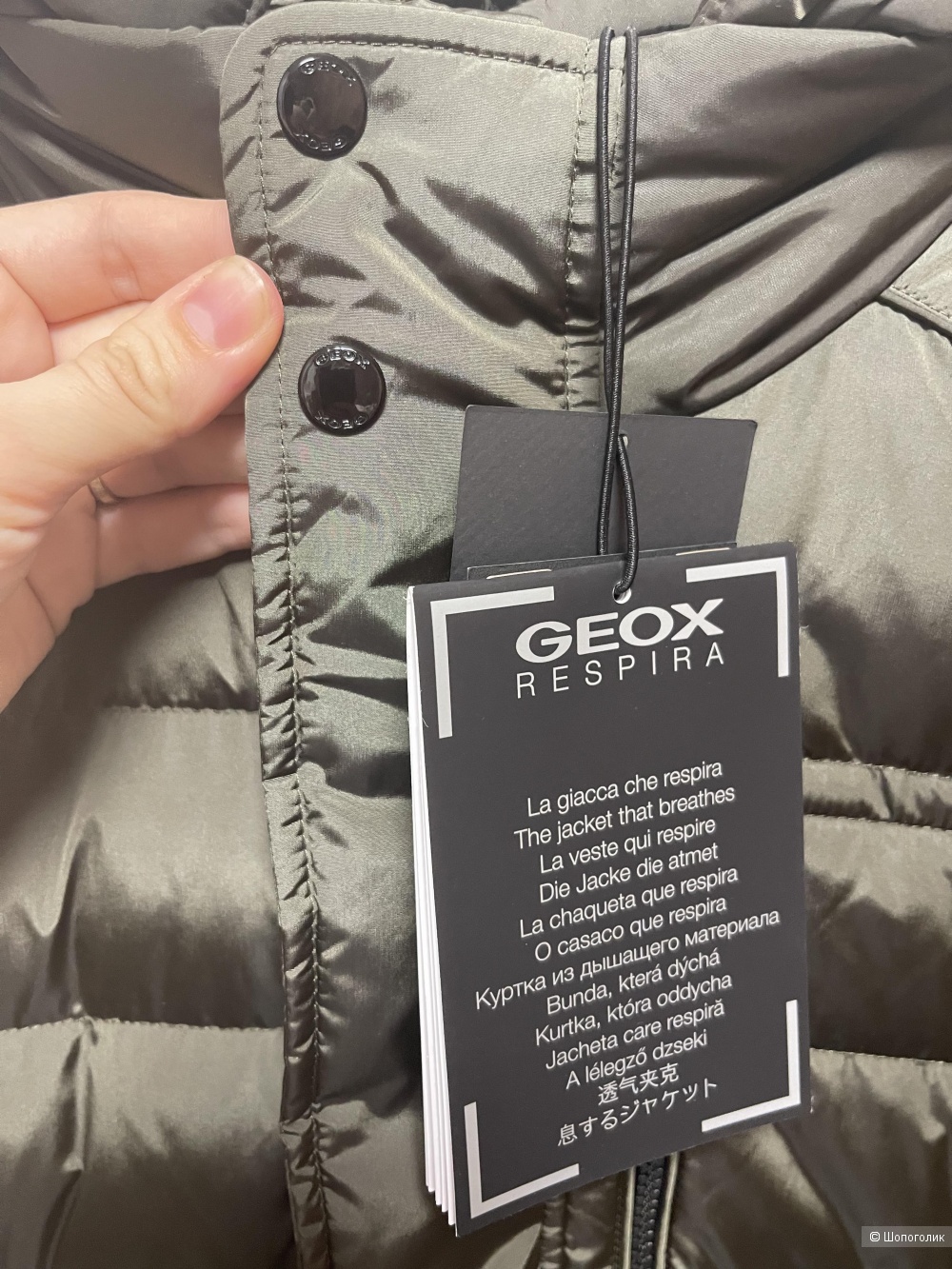 Куртка Geox, 46-48