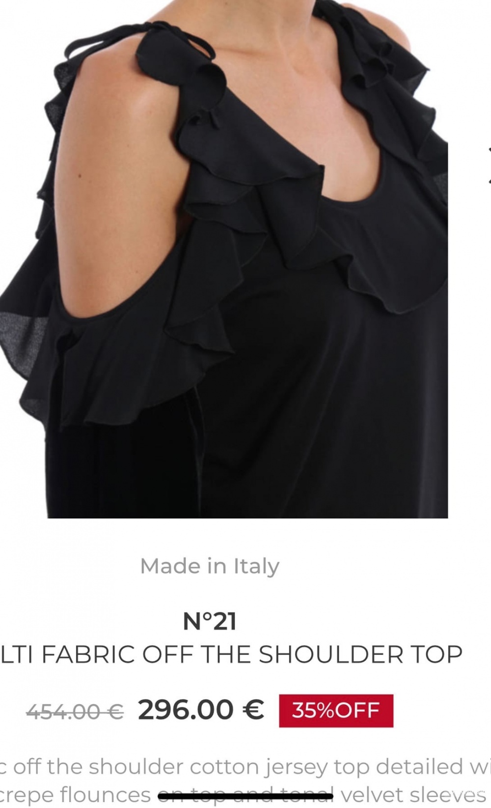 Блуза от N 21 M/L
