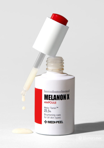MEDI-PEEL MELANON X AMPOULE  Ампула с мелатамином (30мл)