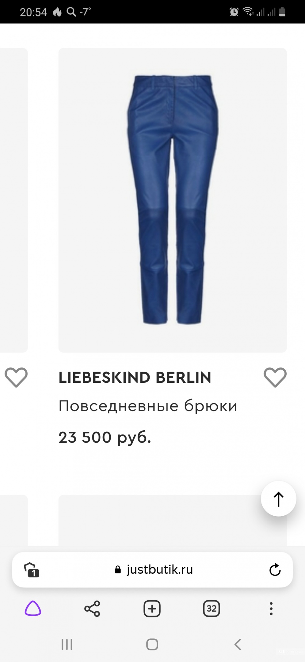 Брюки Liebeskind р.34