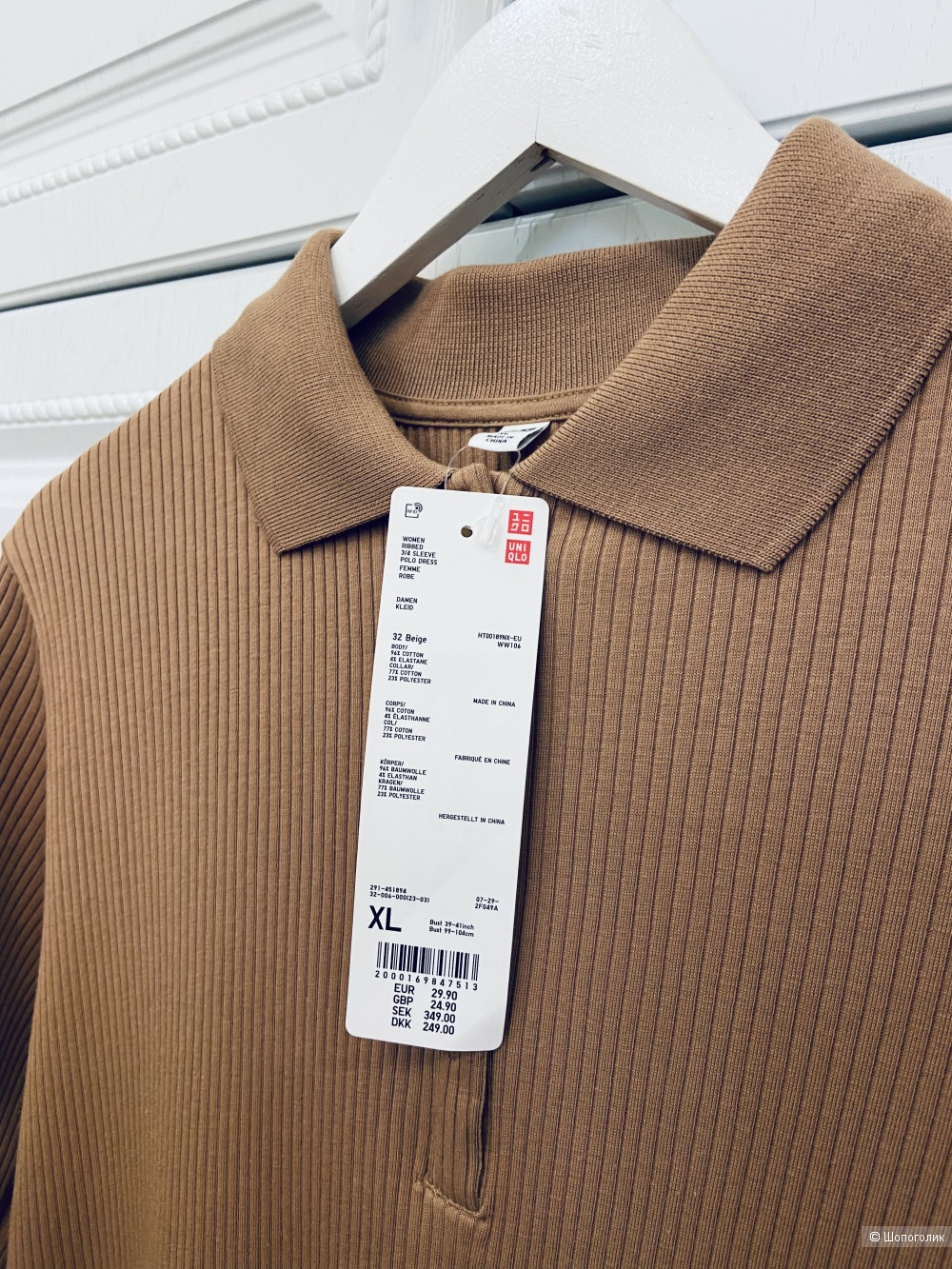 Платье Uniqlo размер L/Xl