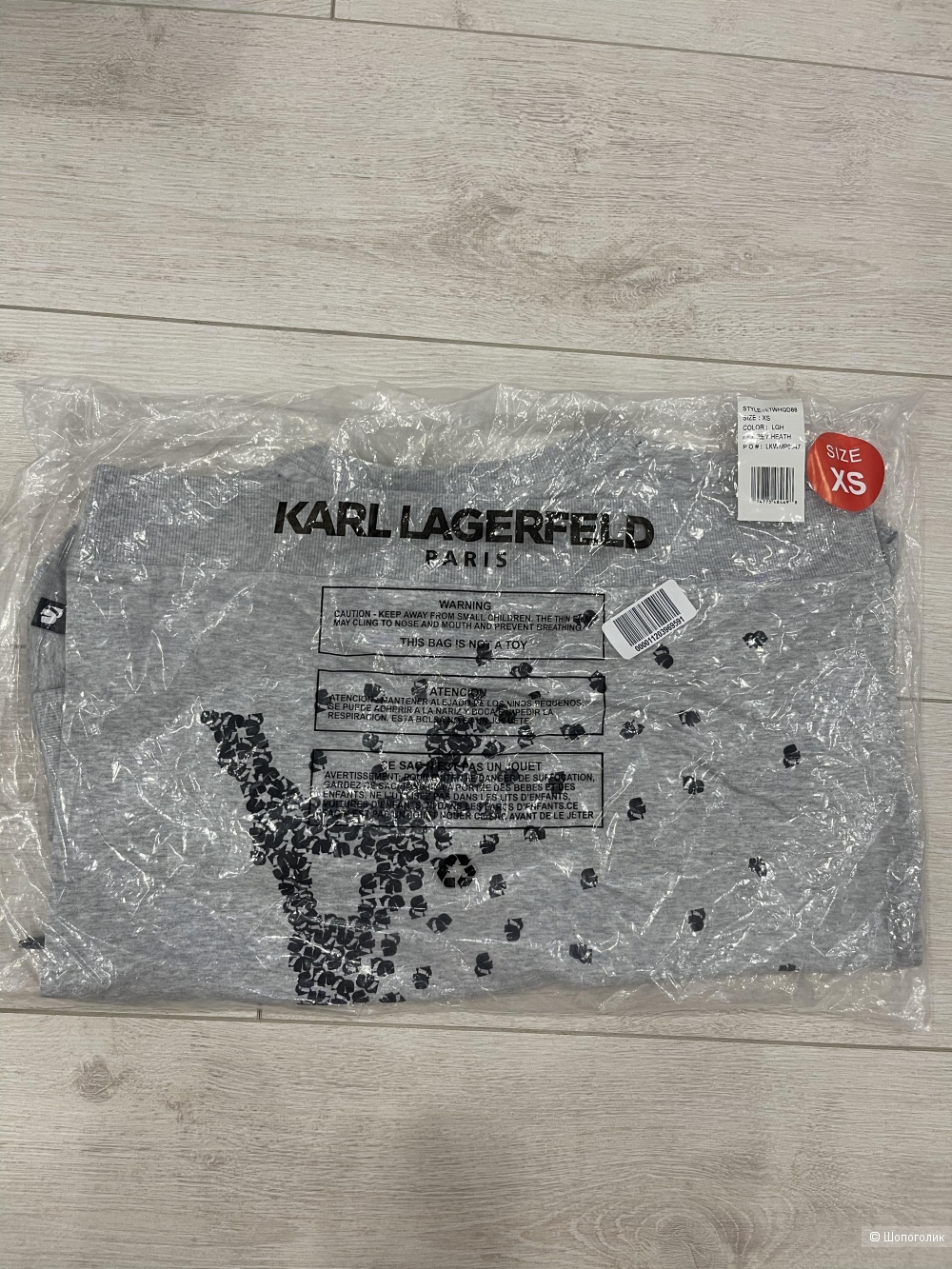 Свитшот Karl Lagerfeld Paris xs /42-44