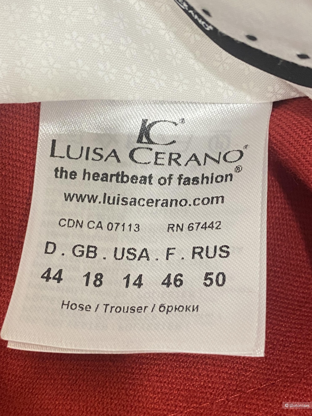 Брюки Luisa Cerano 50