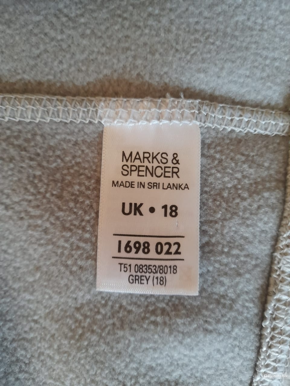 Кофта Marks&Spencer 50-52 размер