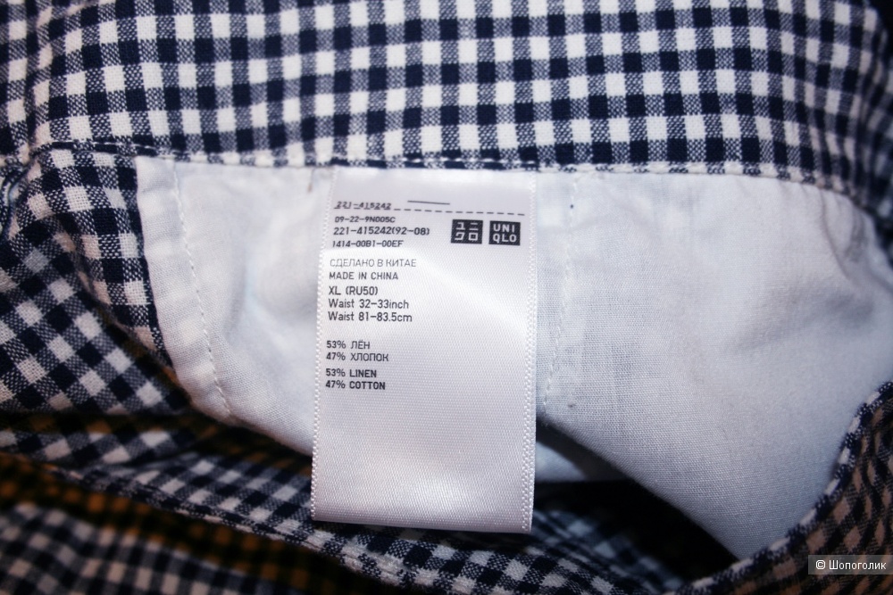 Брюки Uniqlo, размер XL