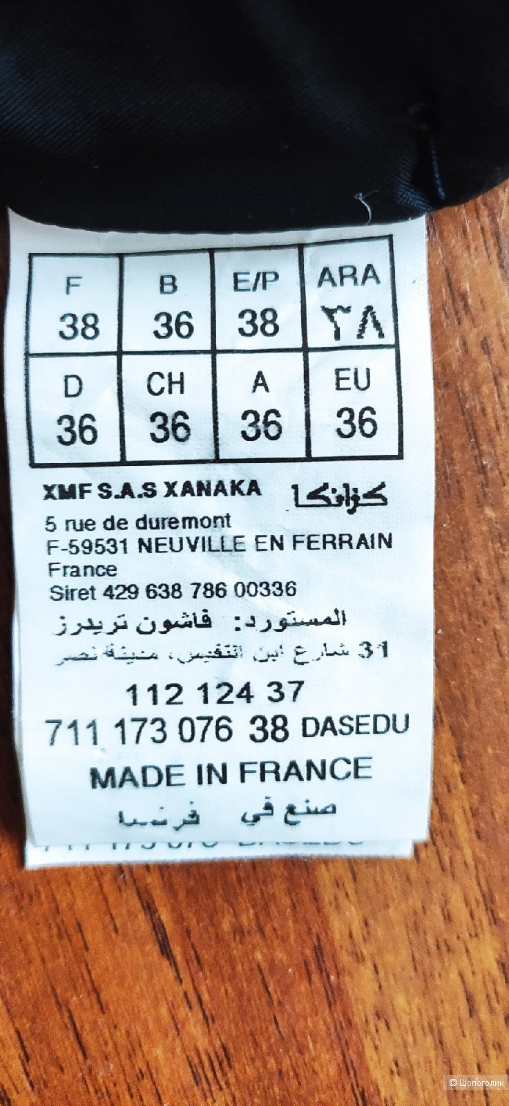 Шерстяной сарафан Франция 38 Fr, росс. 44+ примерно