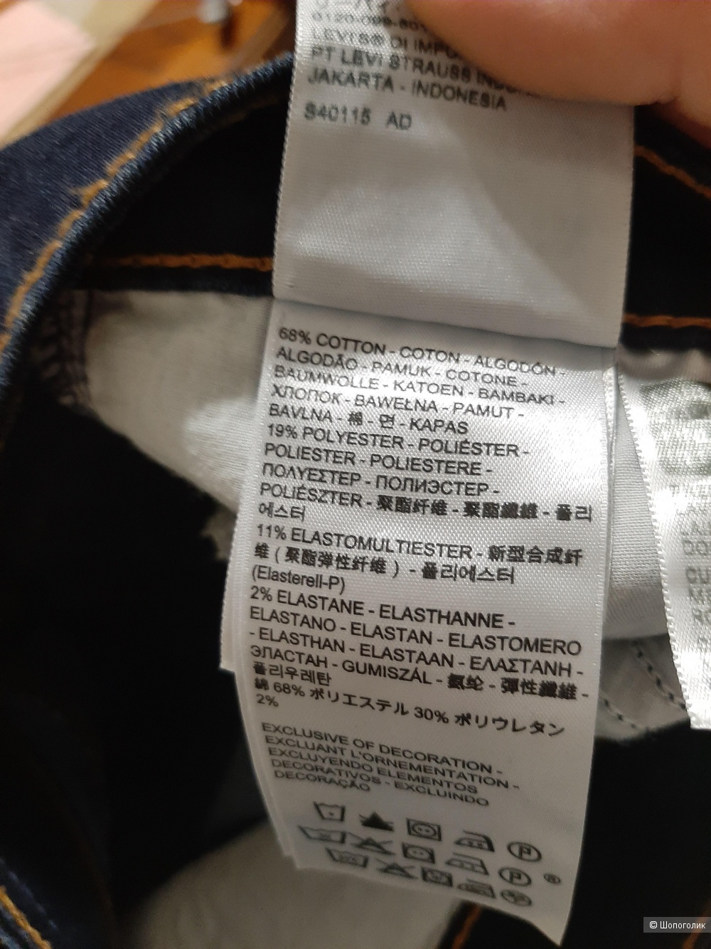 Джинсы Levi's р.28
