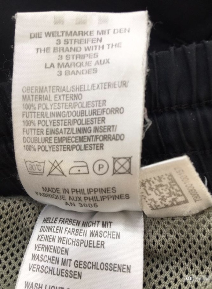 Спортивные штаны adidas L/XL