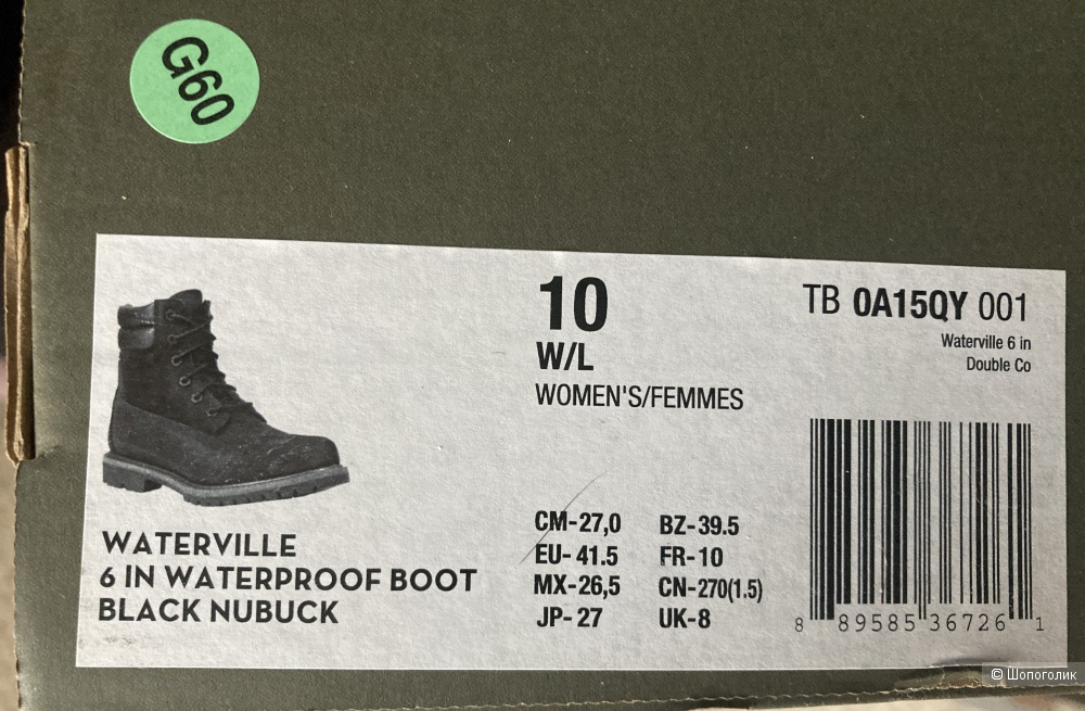 Утепленные ботинки Timberland US10 (UK8)