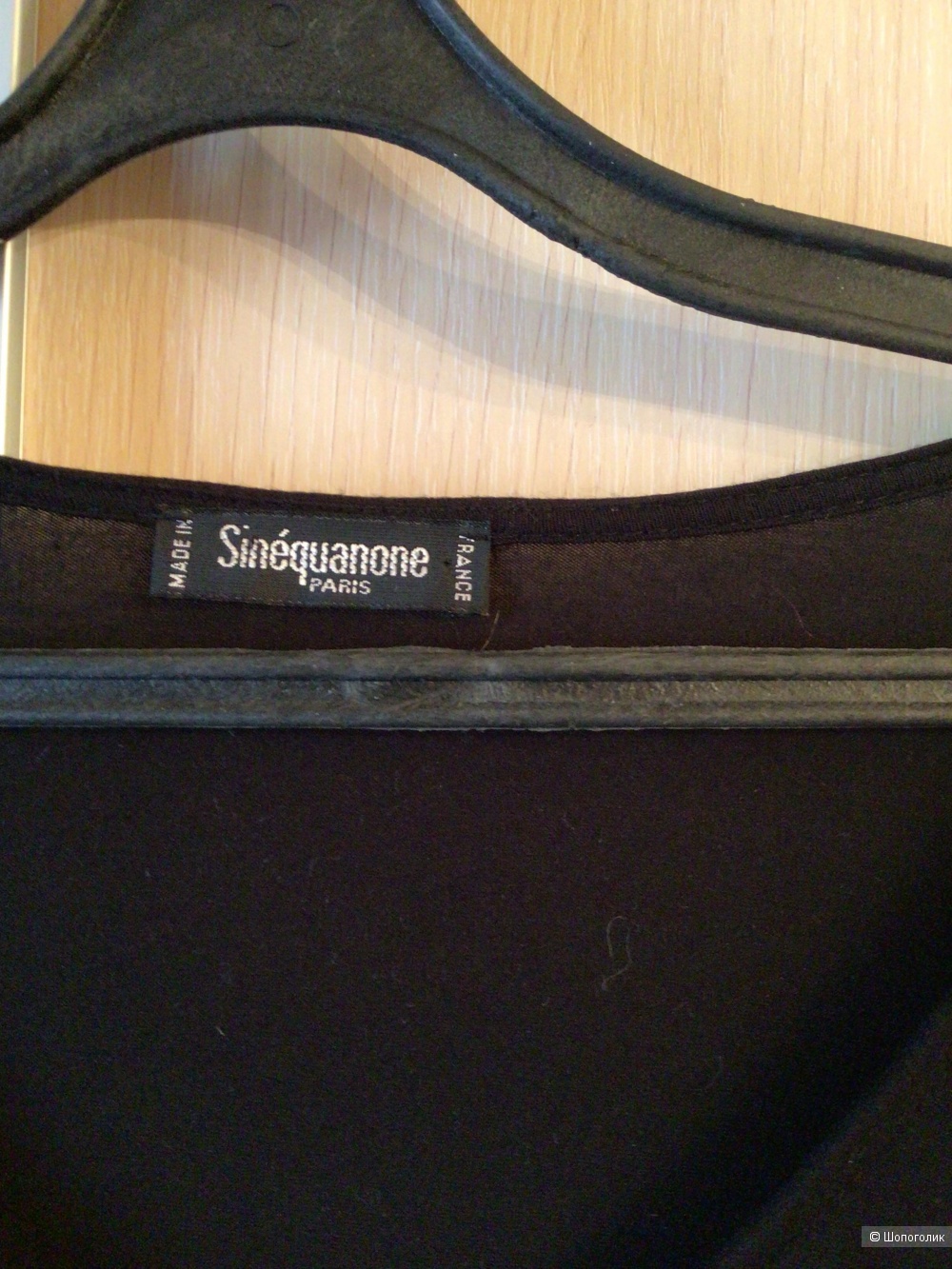 Блузка Sinequanone, 44 Росс. размер