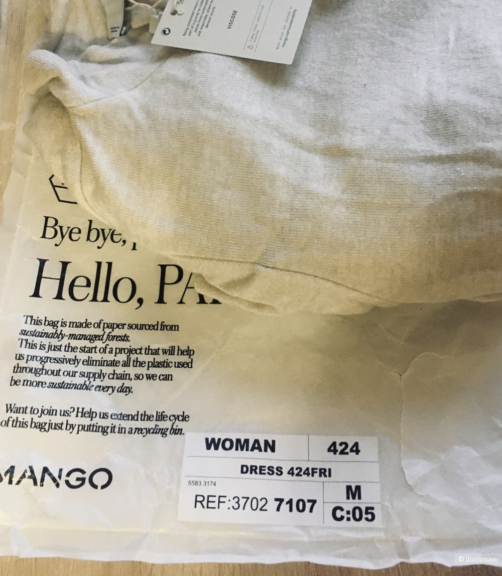 Платье Mango Committed размер М