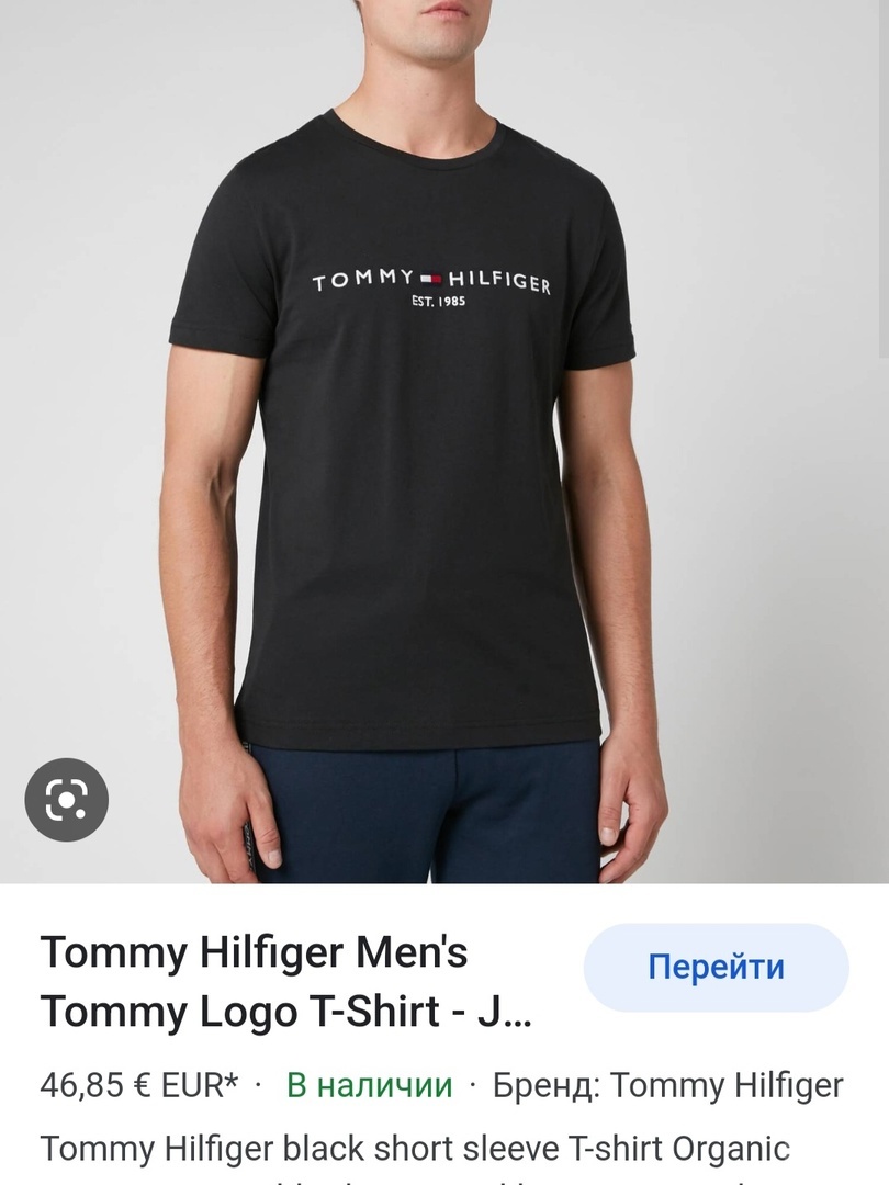 Футболка Tommy Hilfiger р-р L