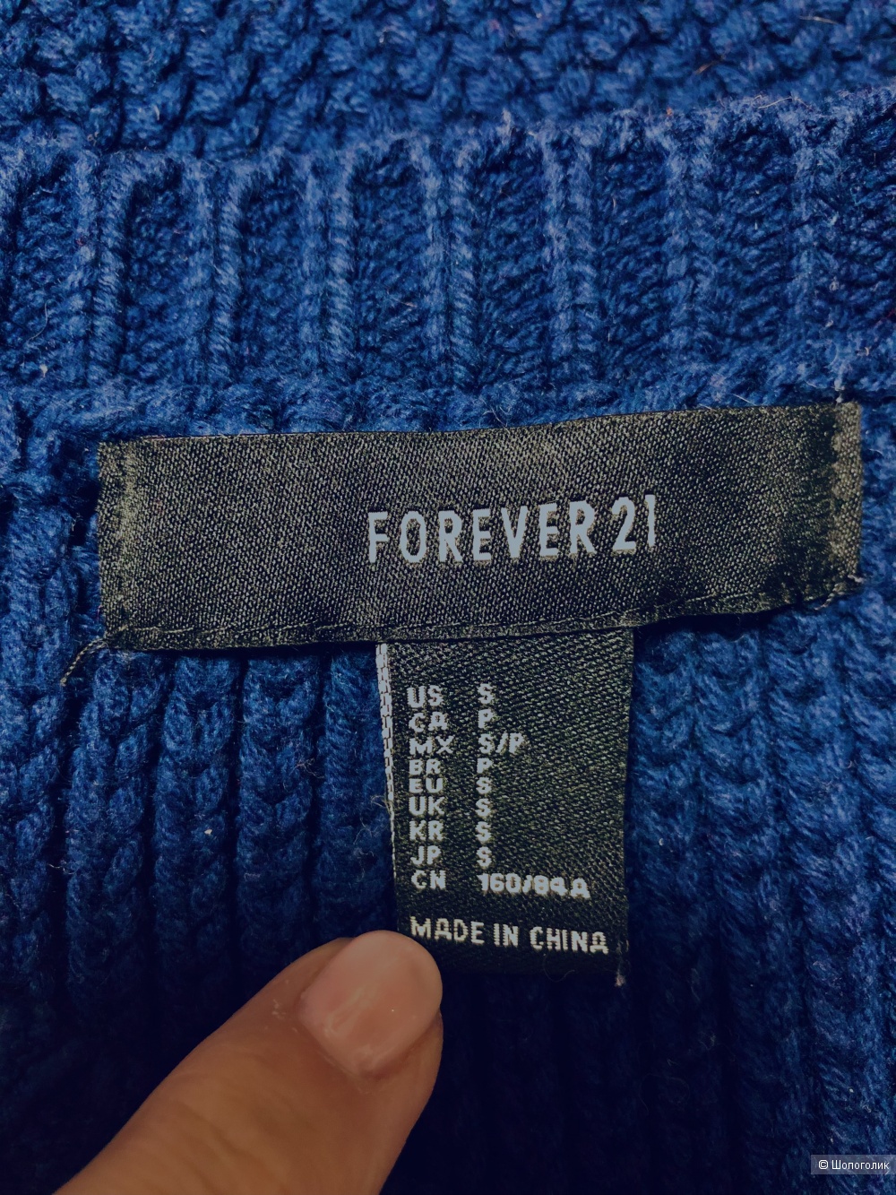 Джемпер FOREVER 21 44/46