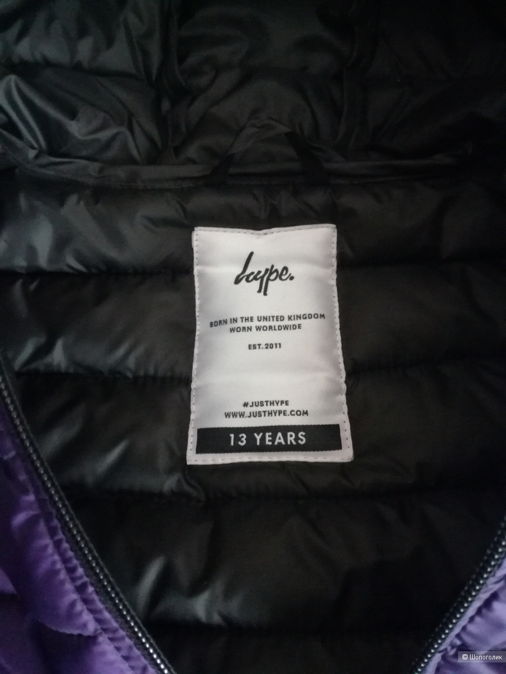 Куртка Hype размер 44-46