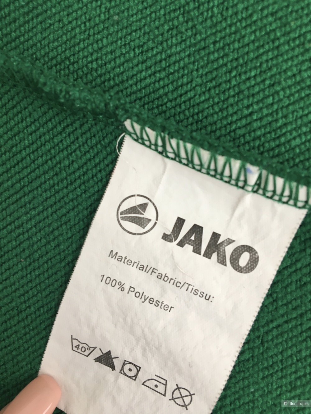 Толстовка Jako р S (рост 152)