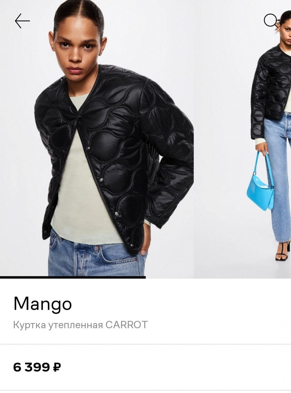 Куртка Mango/L