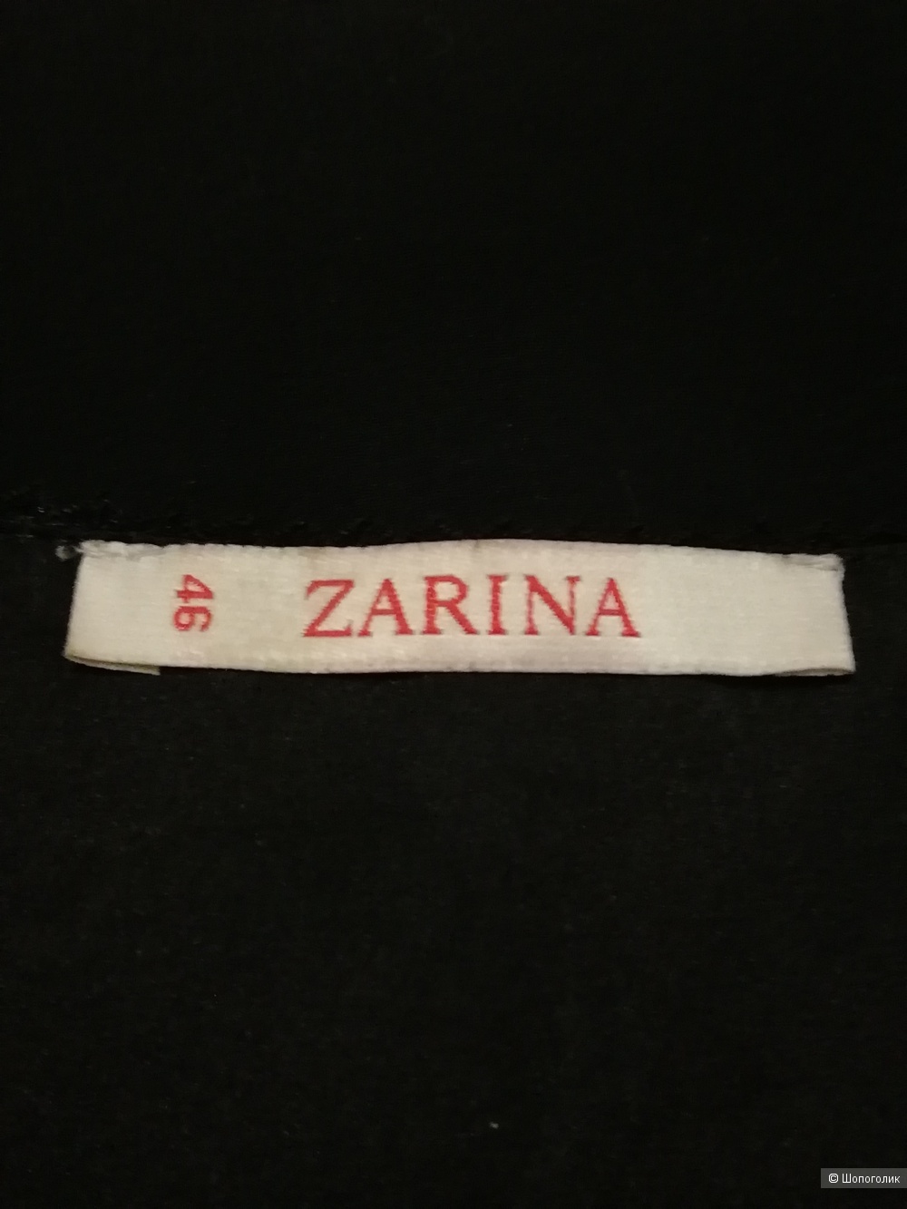 Платье ZARINA. размер 46