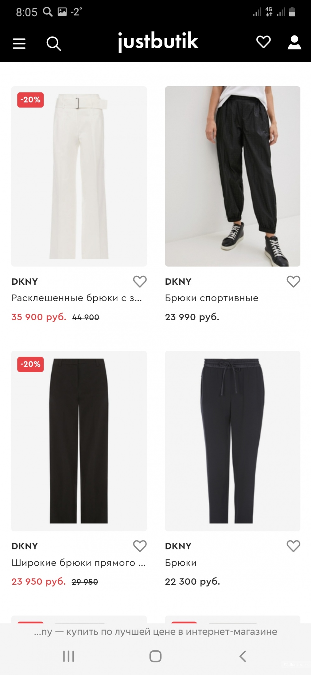 Брюки Dkny р.46ru