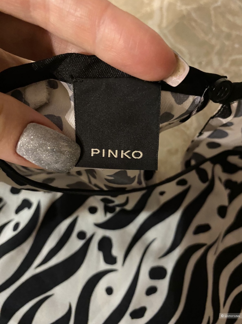 Блузка Pinko , XS-S