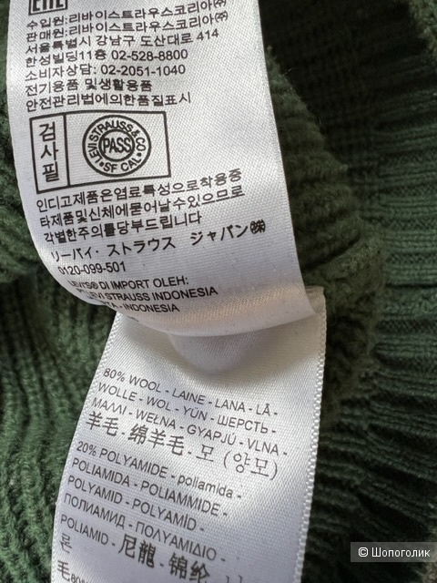 Мужской свитер Levi’s, размер M