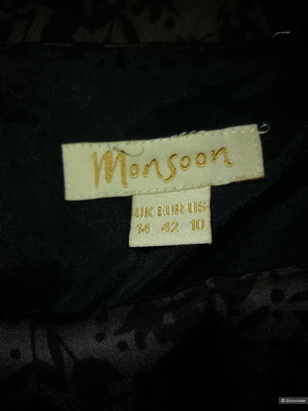Платье MonSoon. размер 46-48
