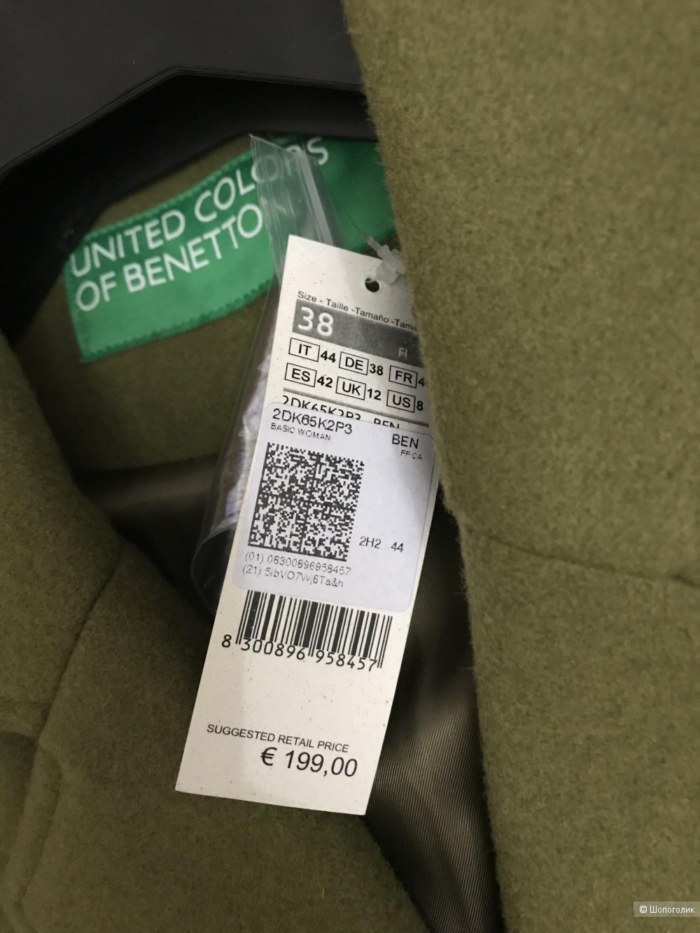 Benetton пальто 44/46