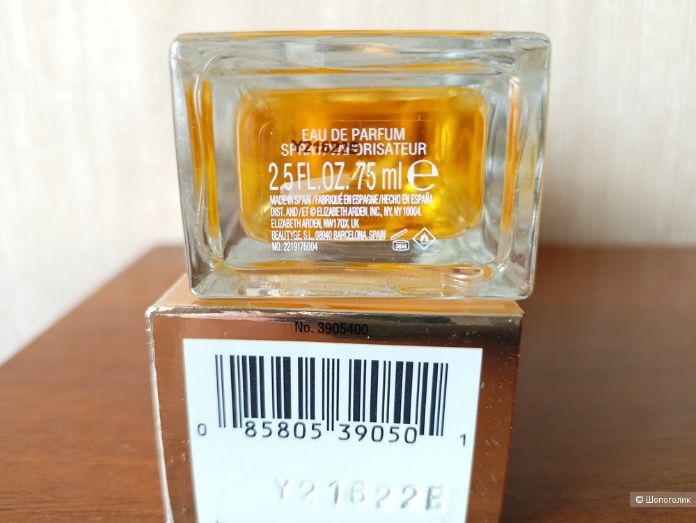 5th Avenue Elizabeth Arden 75ml