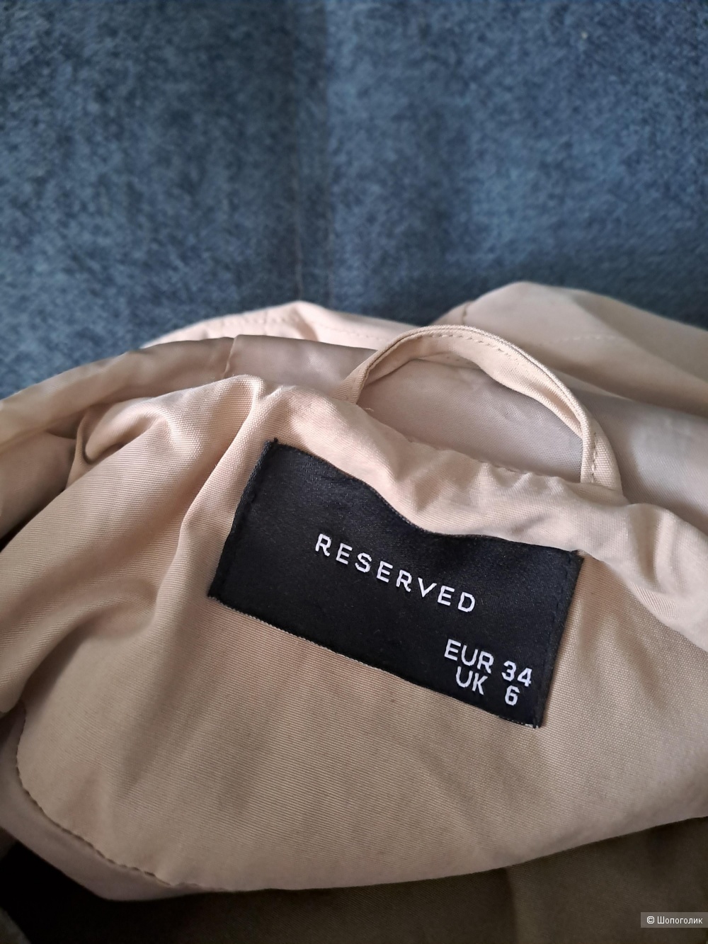 Куртка  Reserved M