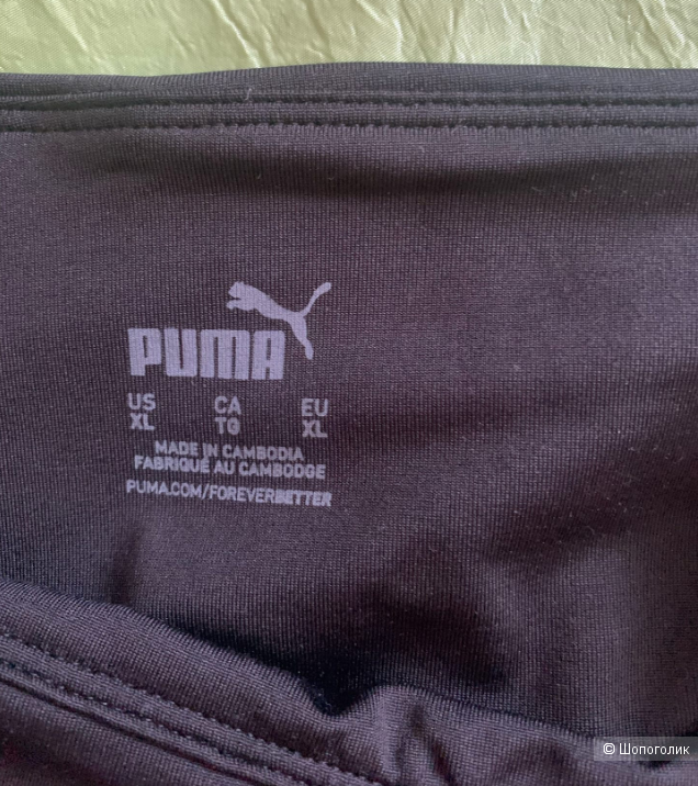 Леггинсы Puma XL