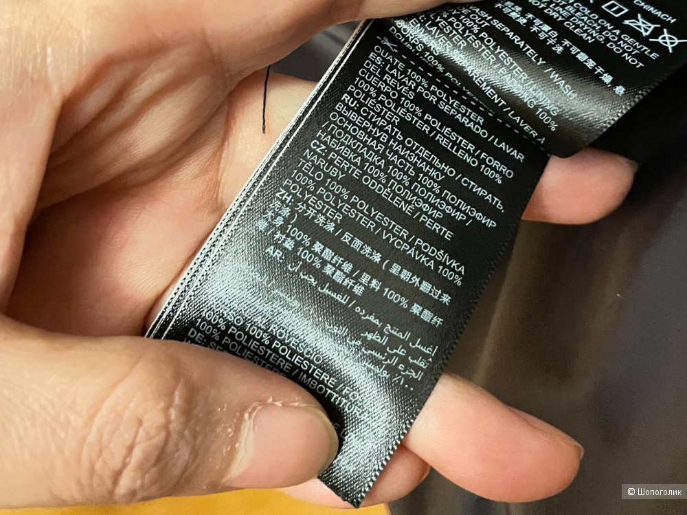 Женская демисезонная куртка Superdry M 46
