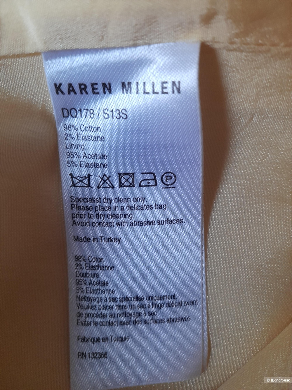 Коктейльное платье, Karen Miller, 46-48