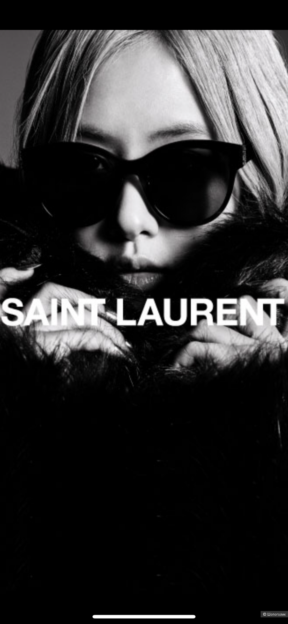 Солнцезащитные очки Saint Laurent