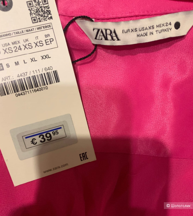Рубашка Zara XS
