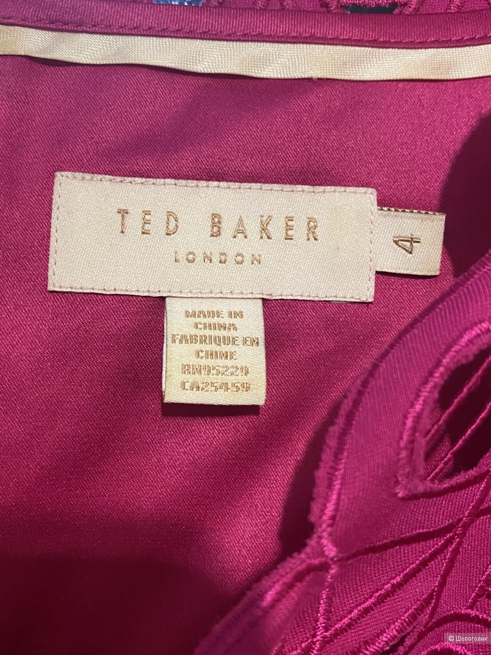 Платье Ted Baker London, размер 4 на 46-48