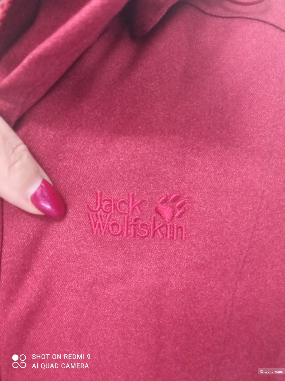Куртка женская Jack Wolfskin, S.